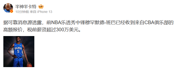 之后辗转