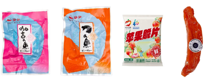 随机果干盲, 超贴心的观, 烟台的天气