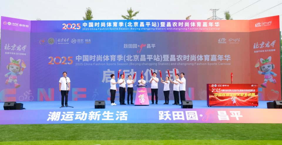 个赛事, 多收益, 火炬传递视 个赛事, 多收益, 火炬传递视