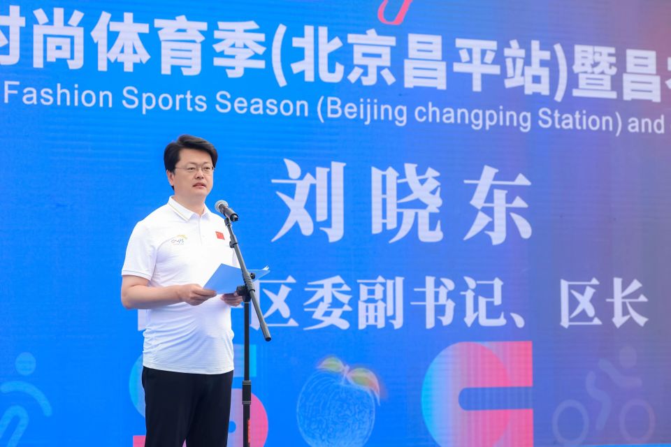 在昌平草莓, 在广袤田园 在昌平草莓, 在广袤田园