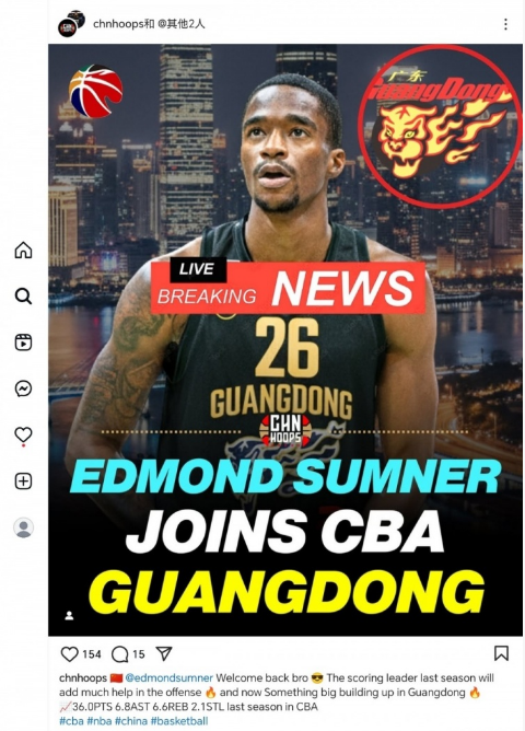 场均轰下 场均轰下