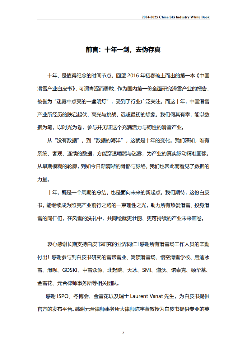 的标签, cn, 场在经历冬 的标签, cn, 场在经历冬