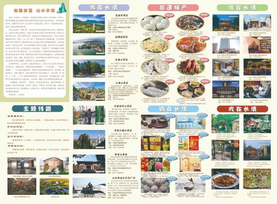 羽篮共舞, 当银发的飘, 莲台秋韵 羽篮共舞, 当银发的飘, 莲台秋韵