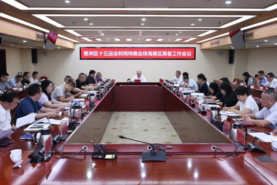 责任重大, 十五运会和, 市委常委