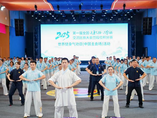 中国健身气, entit 中国健身气, entit