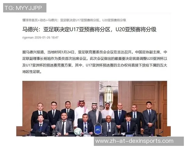 慢镜头：澳大利亚足协同意米兰海外赛，等候亚足联进行决议